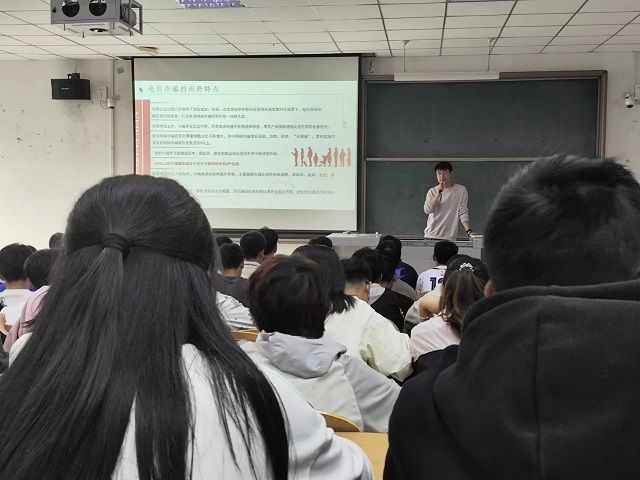 【辅导员说完满】共筑网络安全防线 抵御电信诈骗