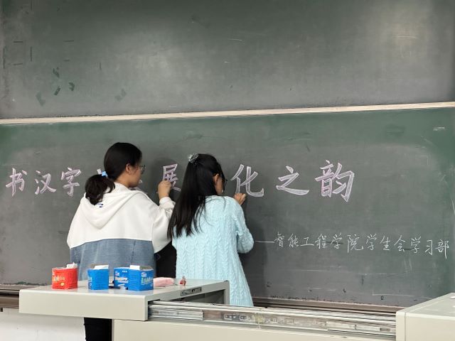 学长计划第141期：手书汉字 翰墨传情