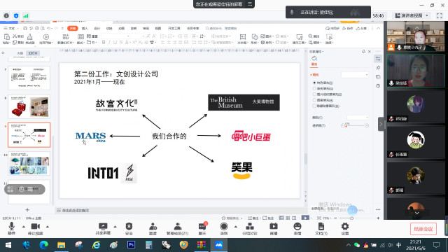 山西农业大学信息学院工设1801班级2021年6月学业导师见面会