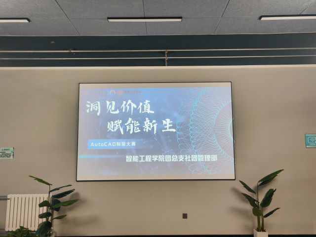 【社团活动】技能成才 匠心筑梦