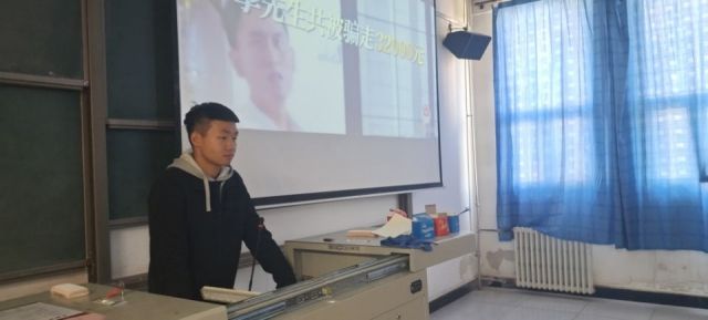 【完满班级】诈骗人人防，不贪不恋不上当