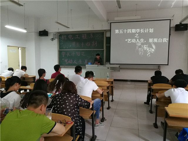 【学长计划】人生便是艺术 艺术成就人生