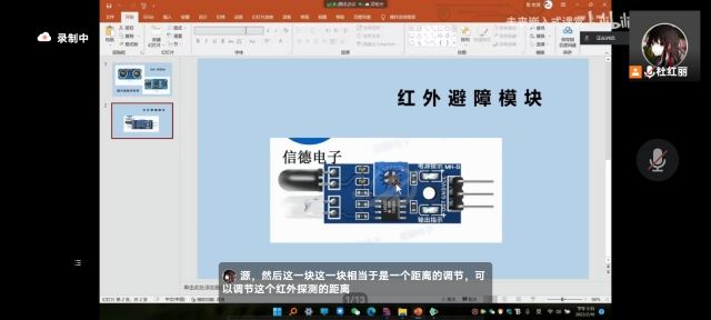 【社团活动】汇聚实践智慧 探索奇妙成果