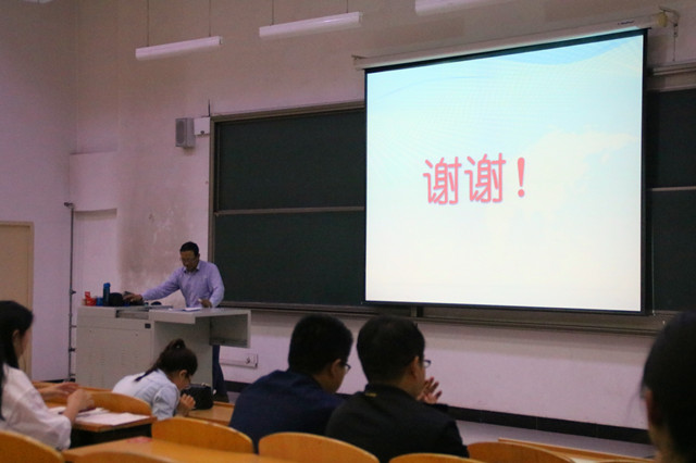 【学术讲座】走进智控  展望未来