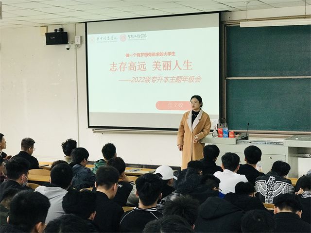 智能工程学院|三月辅导员说完满合集