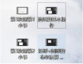 玩转直播 助力实验课网上教学