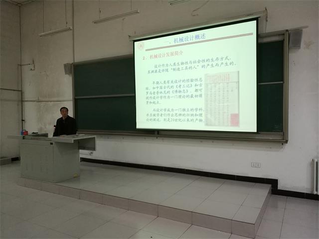 【学术讲座】三尺讲台传六艺 专心致志铸辉煌