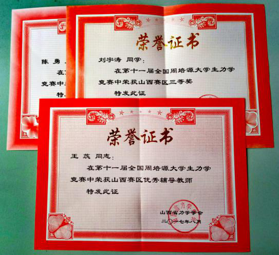 我院机械设计制造及其自动化专业 通过德国ASIIN和欧洲ENAEE的专业认证