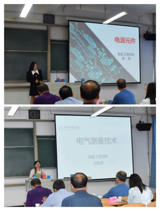 【教学竞赛】智能工程学院举办第七届青年教师教学竞赛