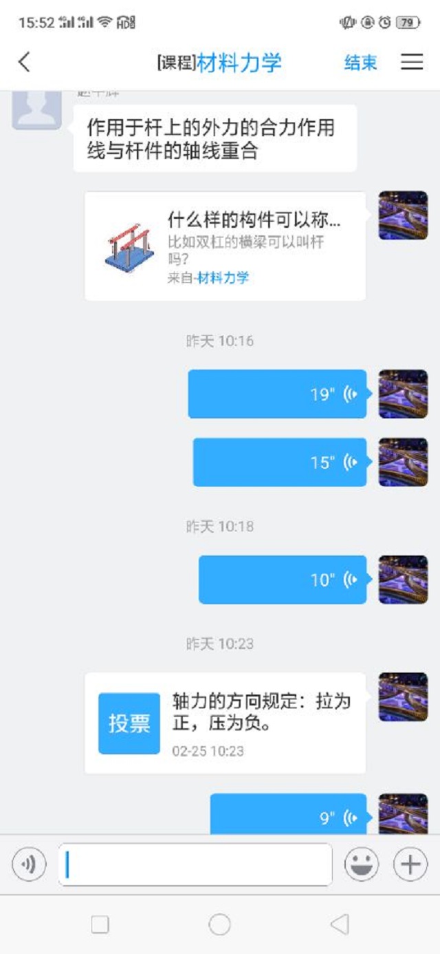 第1周智能控制教研室会议