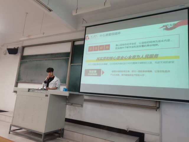 【学长计划】赞时代楷模，树雷锋榜样