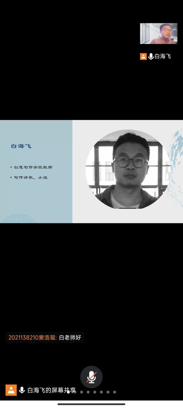 【学长计划】沐浴书香 放飞心灵