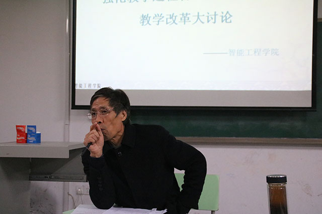 强化教学过程管理 深化教育教学改革大讨论