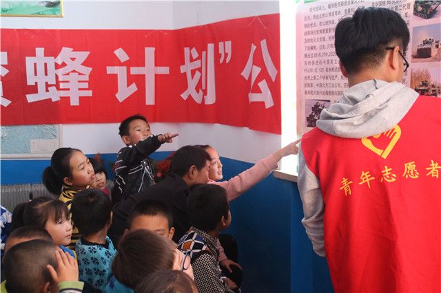 【市民课堂】第587期:把爱传递 让梦开花