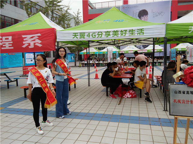 邂逅新生  展现不一样的风采