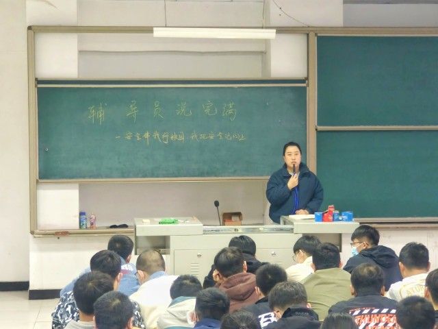 【辅导员说完满】安全伴我行校园 我把安全记心上