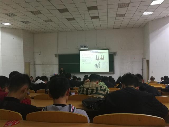 【学术讲座】三尺讲台传六艺 专心致志铸辉煌