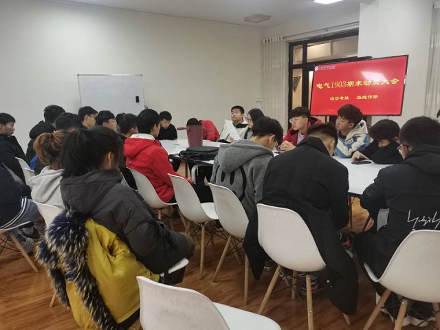 【学业导师见面会】诚信考试，杜绝作弊