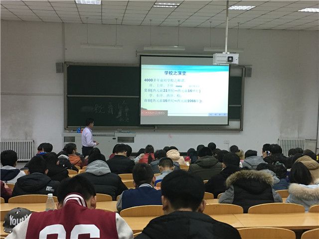 【学术讲座】机电工程系方亦元教授关于家规、校纪与国法学术讲座