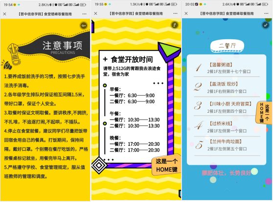 战“疫”有我,“青”尽全力