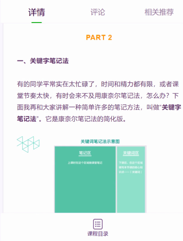 【学院导师】信息学院工设1801班级2020年5月学业导师见面会