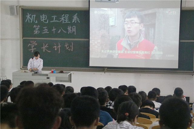 【学长计划】你来了  花也开了