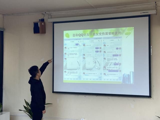 【完满班级】班级特制 反诈快车